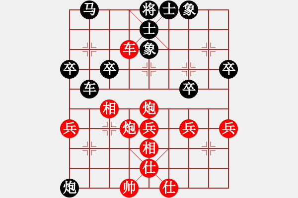 象棋棋譜圖片：中炮對三步虎轉(zhuǎn)列炮 紅七路快馬局(2) - 步數(shù)：53 