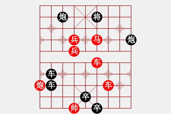 象棋棋譜圖片：A. 健身房教練－難度低：第201局 - 步數(shù)：0 