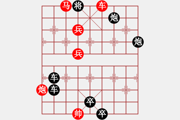 象棋棋譜圖片：A. 健身房教練－難度低：第201局 - 步數(shù)：9 