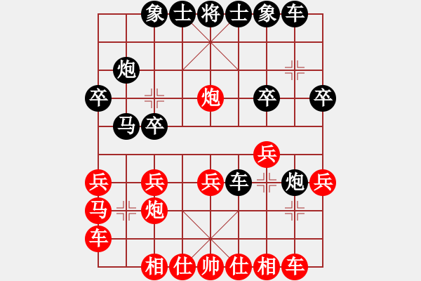 象棋棋谱图片：陈赤涯(9段)-和-精灵哥哥(月将) - 步数：20 