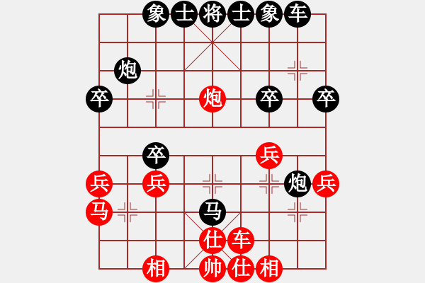 象棋棋谱图片：陈赤涯(9段)-和-精灵哥哥(月将) - 步数：30 