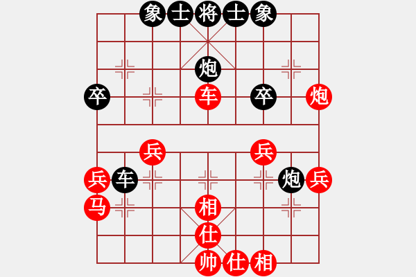 象棋棋谱图片：陈赤涯(9段)-和-精灵哥哥(月将) - 步数：40 