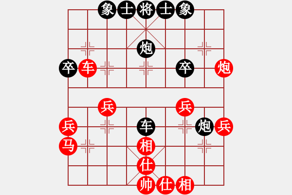 象棋棋谱图片：陈赤涯(9段)-和-精灵哥哥(月将) - 步数：50 