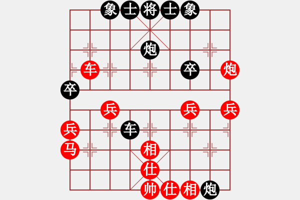 象棋棋谱图片：陈赤涯(9段)-和-精灵哥哥(月将) - 步数：60 