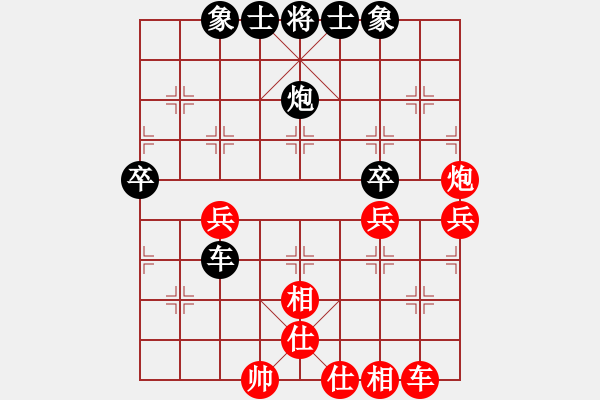 象棋棋谱图片：陈赤涯(9段)-和-精灵哥哥(月将) - 步数：70 