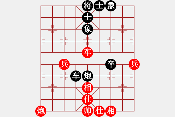 象棋棋谱图片：陈赤涯(9段)-和-精灵哥哥(月将) - 步数：80 