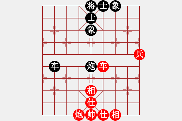 象棋棋谱图片：陈赤涯(9段)-和-精灵哥哥(月将) - 步数：90 