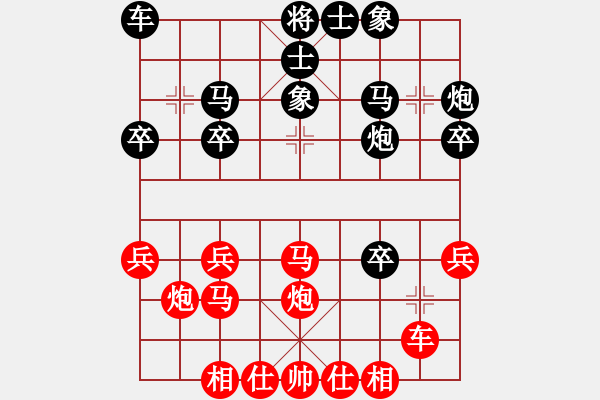 象棋棋譜圖片：破爛王(2段)-負-衛(wèi)冕分(2段) - 步數(shù)：30 