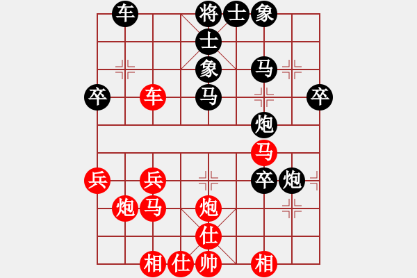 象棋棋譜圖片：破爛王(2段)-負-衛(wèi)冕分(2段) - 步數(shù)：40 