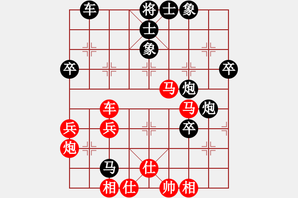 象棋棋譜圖片：破爛王(2段)-負-衛(wèi)冕分(2段) - 步數(shù)：50 