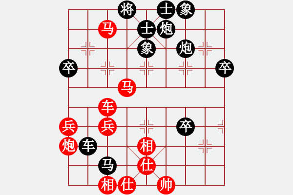 象棋棋譜圖片：破爛王(2段)-負-衛(wèi)冕分(2段) - 步數(shù)：60 