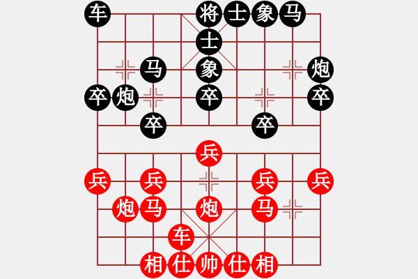 象棋棋譜圖片：二核旋風(fēng)炮(月將)-和-漢界王神威(9段) - 步數(shù)：20 