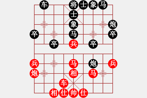 象棋棋譜圖片：二核旋風(fēng)炮(月將)-和-漢界王神威(9段) - 步數(shù)：30 