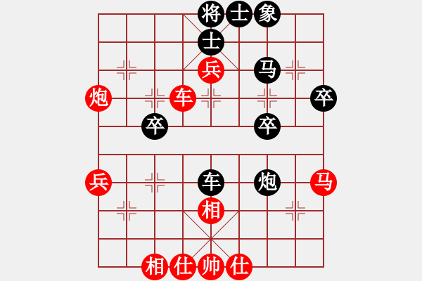 象棋棋譜圖片：二核旋風(fēng)炮(月將)-和-漢界王神威(9段) - 步數(shù)：40 