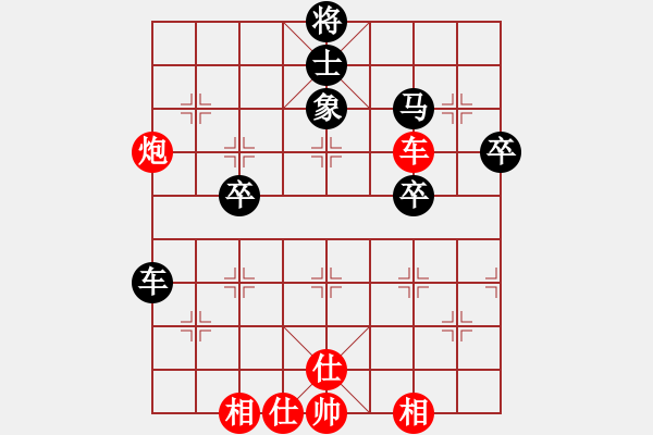 象棋棋譜圖片：二核旋風(fēng)炮(月將)-和-漢界王神威(9段) - 步數(shù)：50 