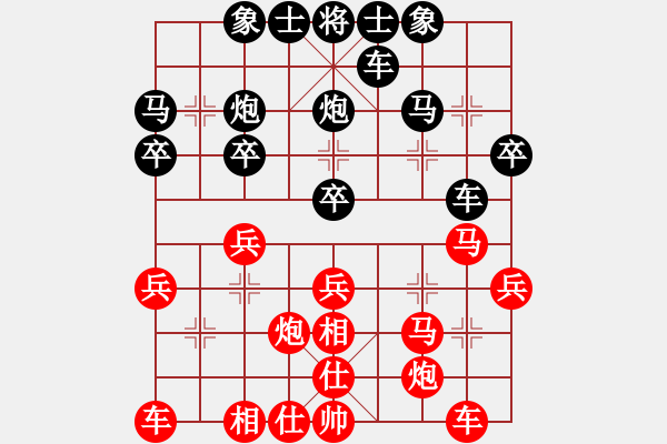 象棋棋譜圖片：常燈先勝劉蔚——2020.7.11弈于沙溪 - 步數(shù)：30 