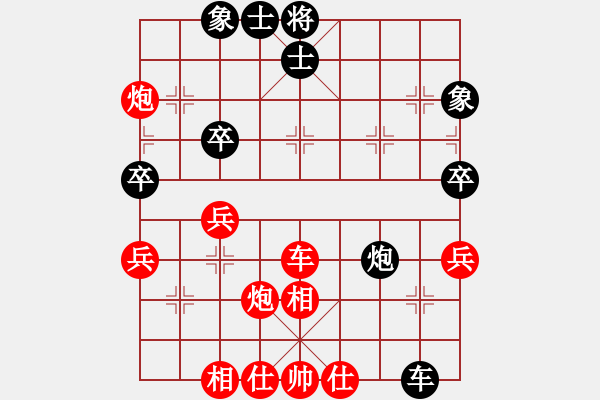 象棋棋譜圖片：常燈先勝劉蔚——2020.7.11弈于沙溪 - 步數(shù)：59 