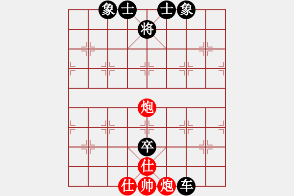 象棋棋譜圖片：張喬棟(1段)-負(fù)-大唐玉璽(1段) - 步數(shù)：110 