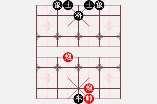 象棋棋譜圖片：張喬棟(1段)-負(fù)-大唐玉璽(1段) - 步數(shù)：124 