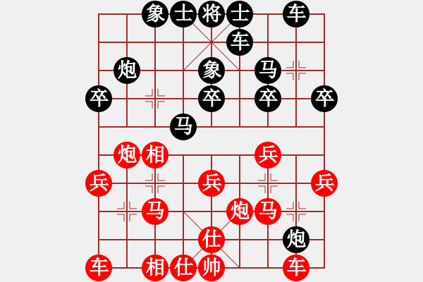 象棋棋譜圖片：張喬棟(1段)-負(fù)-大唐玉璽(1段) - 步數(shù)：20 