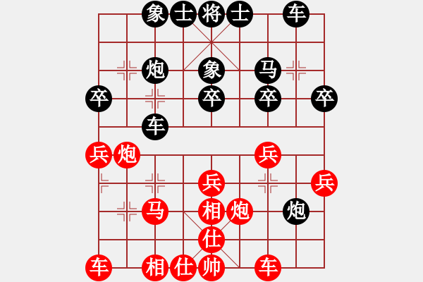 象棋棋譜圖片：張喬棟(1段)-負(fù)-大唐玉璽(1段) - 步數(shù)：30 