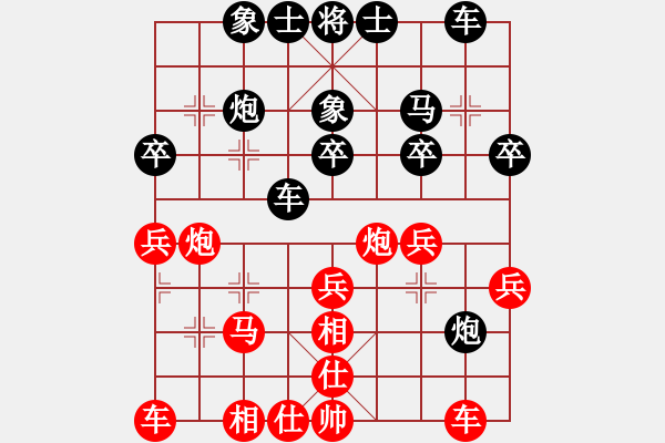 象棋棋譜圖片：張喬棟(1段)-負(fù)-大唐玉璽(1段) - 步數(shù)：40 