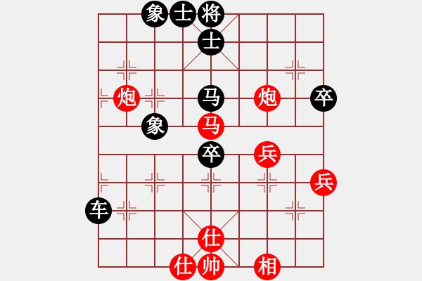 象棋棋譜圖片：張喬棟(1段)-負(fù)-大唐玉璽(1段) - 步數(shù)：70 