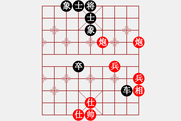 象棋棋譜圖片：張喬棟(1段)-負(fù)-大唐玉璽(1段) - 步數(shù)：80 