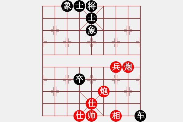 象棋棋譜圖片：張喬棟(1段)-負(fù)-大唐玉璽(1段) - 步數(shù)：90 