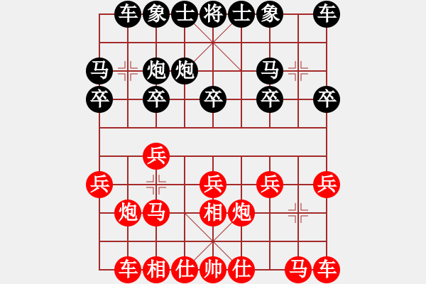 象棋棋譜圖片：星月隨風(fēng)(北斗)-負(fù)-象棋皇帝 - 步數(shù)：10 