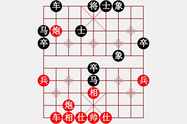 象棋棋譜圖片：星月隨風(fēng)(北斗)-負(fù)-象棋皇帝 - 步數(shù)：40 