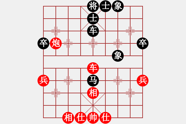 象棋棋譜圖片：星月隨風(fēng)(北斗)-負(fù)-象棋皇帝 - 步數(shù)：50 