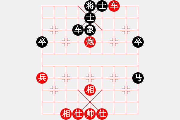 象棋棋譜圖片：星月隨風(fēng)(北斗)-負(fù)-象棋皇帝 - 步數(shù)：60 