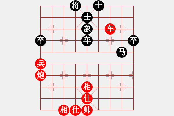 象棋棋譜圖片：星月隨風(fēng)(北斗)-負(fù)-象棋皇帝 - 步數(shù)：70 