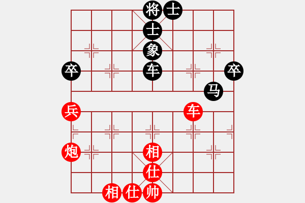 象棋棋譜圖片：星月隨風(fēng)(北斗)-負(fù)-象棋皇帝 - 步數(shù)：73 