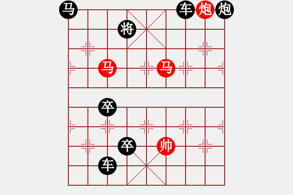 象棋棋譜圖片：第五局　雪壓孤芳（雪梅形） - 步數(shù)：19 