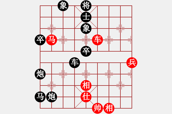 象棋棋譜圖片：揚中人(5段)-負-namviet(8段) - 步數(shù)：110 