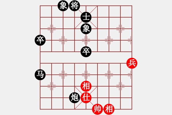 象棋棋譜圖片：揚中人(5段)-負-namviet(8段) - 步數(shù)：120 