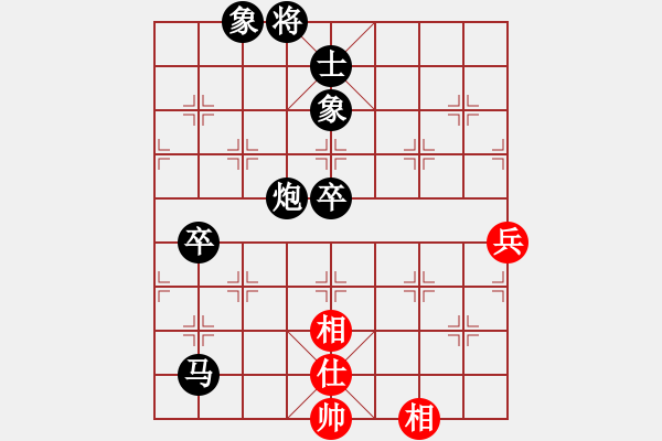 象棋棋譜圖片：揚中人(5段)-負-namviet(8段) - 步數(shù)：130 