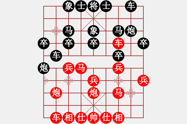 象棋棋譜圖片：揚中人(5段)-負-namviet(8段) - 步數(shù)：20 