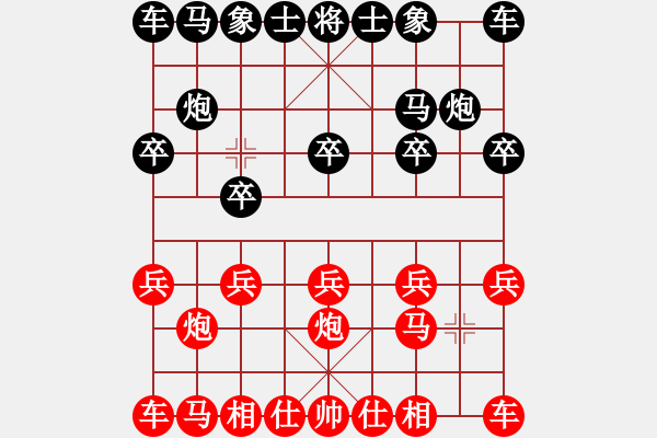 象棋棋譜圖片：炮二平五 馬８進７ 馬二進三 卒３進１[二] - 步數(shù)：4 