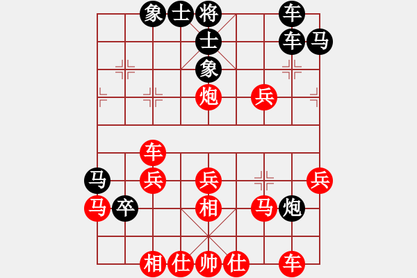 象棋棋譜圖片：梁漢邦 先勝 梁洪 - 步數(shù)：40 