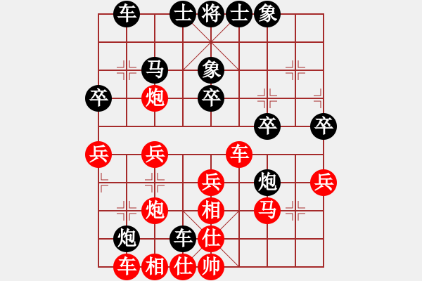 象棋棋譜圖片：象圍棋都好(1段)-和-玩吧(3段) - 步數(shù)：30 