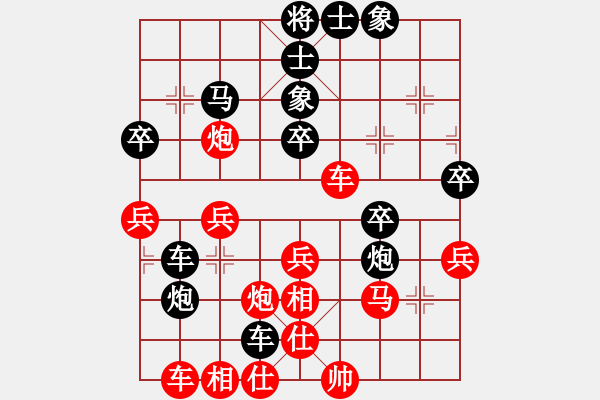 象棋棋譜圖片：象圍棋都好(1段)-和-玩吧(3段) - 步數(shù)：40 