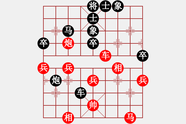 象棋棋譜圖片：象圍棋都好(1段)-和-玩吧(3段) - 步數(shù)：50 