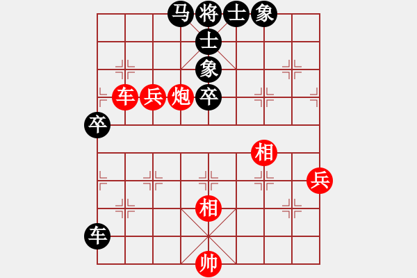 象棋棋譜圖片：象圍棋都好(1段)-和-玩吧(3段) - 步數(shù)：70 