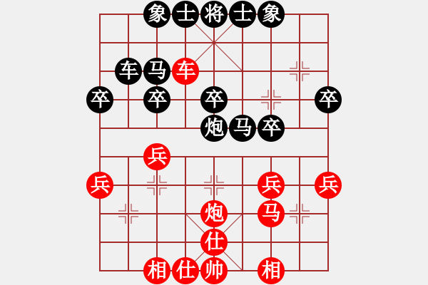 象棋棋譜圖片：牛中順(2段)-負(fù)-閑來散步(8級) - 步數(shù)：30 