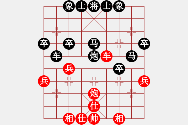 象棋棋譜圖片：牛中順(2段)-負(fù)-閑來散步(8級) - 步數(shù)：40 