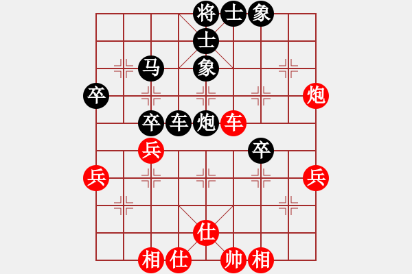 象棋棋譜圖片：牛中順(2段)-負(fù)-閑來散步(8級) - 步數(shù)：50 