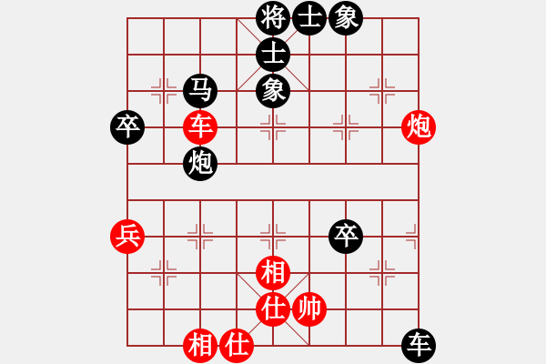 象棋棋譜圖片：牛中順(2段)-負(fù)-閑來散步(8級) - 步數(shù)：60 